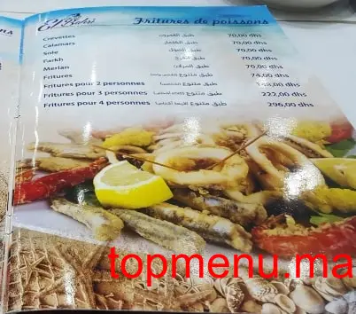 Snack Al Bahri menu page 8