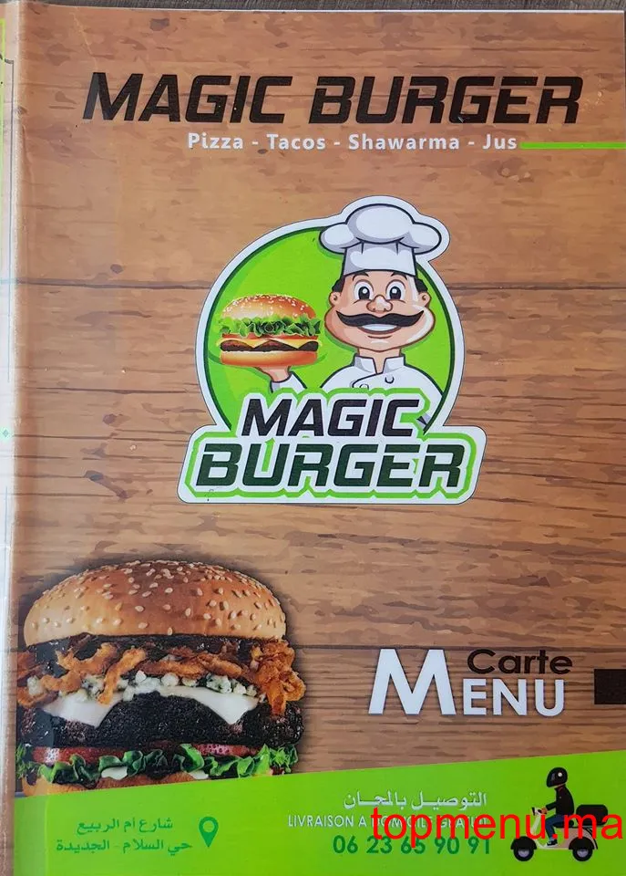 Magic Burger menu page 1