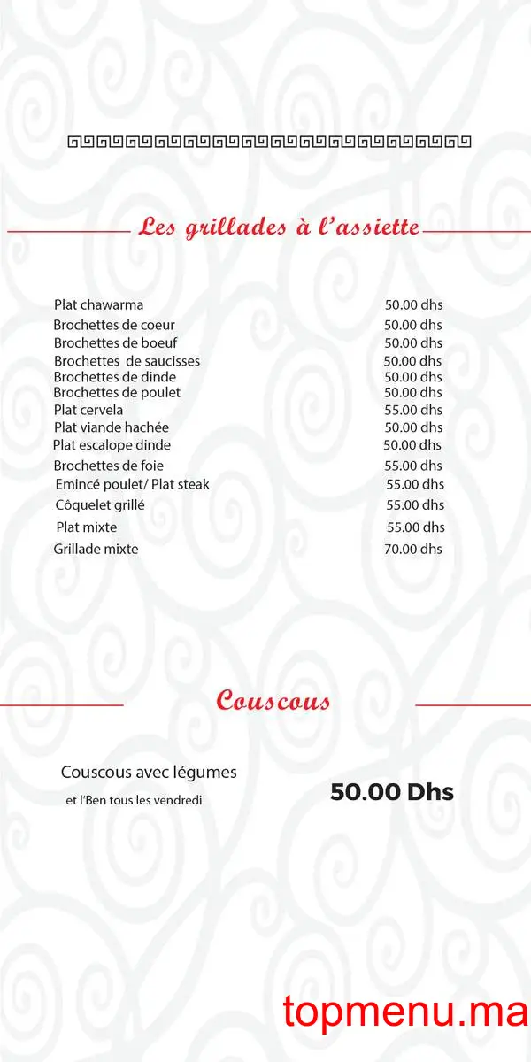 Yalo pizza menu page 2