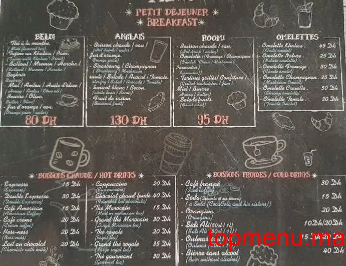 Sam’s Restaurant menu page 2