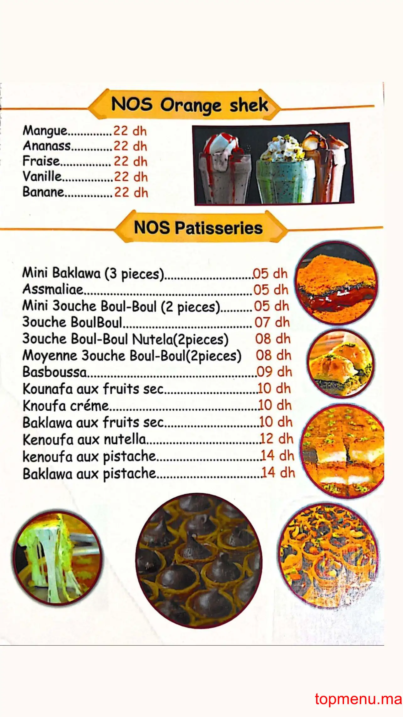 Damascus menu page 3