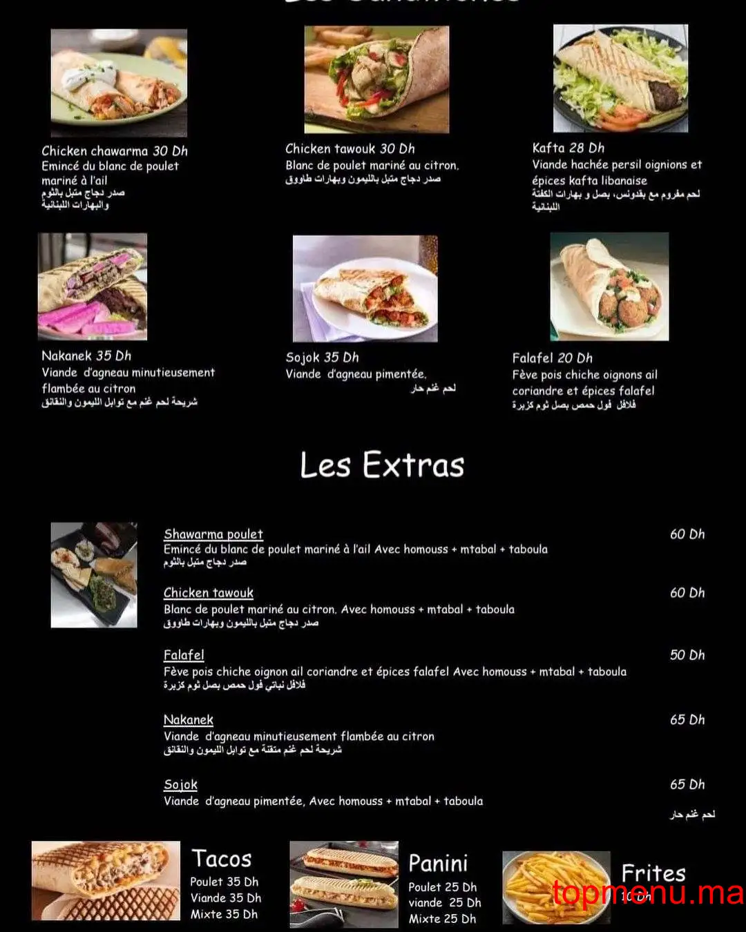 Beyrouth Street Food menu page 2