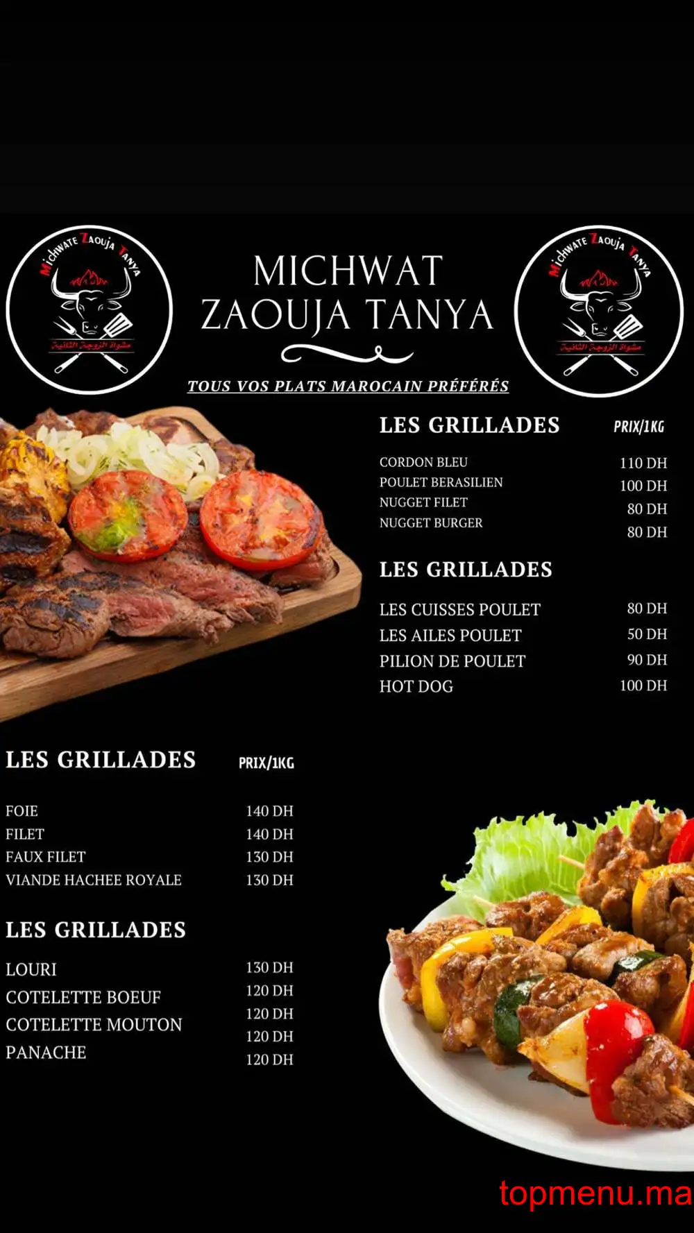 Michwate Zaouja Tanya menu page 3