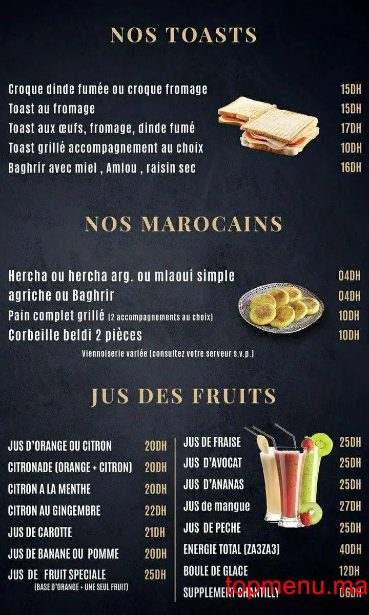 Figueres menu page 7