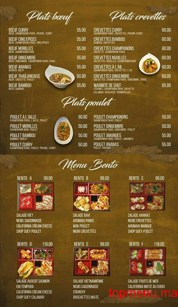 BAVI menu page 8