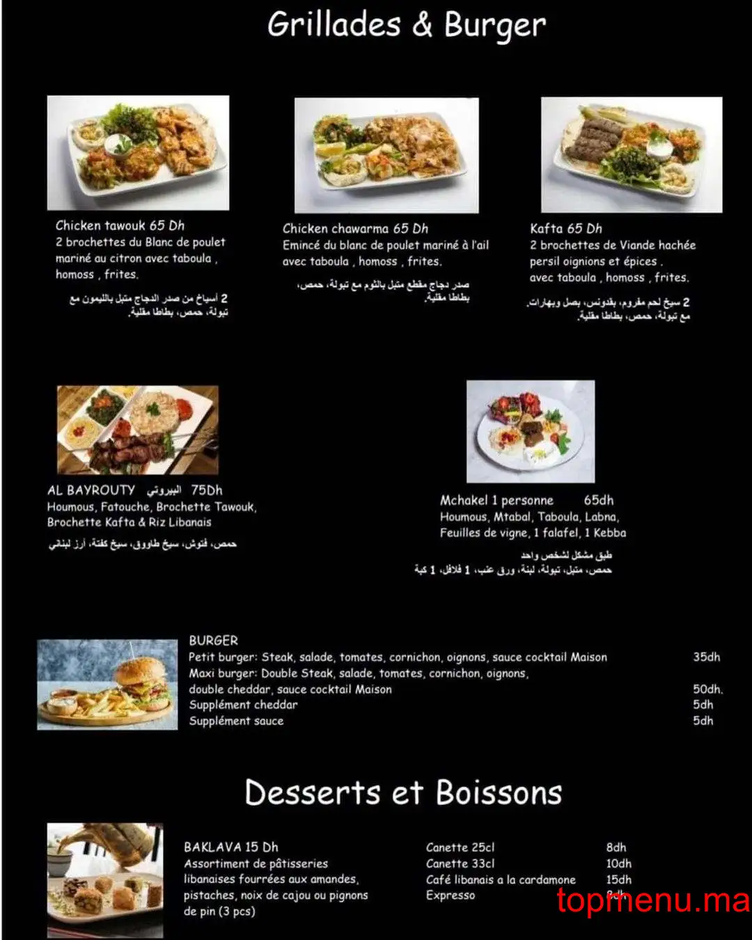 Beyrouth Street Food menu page 3