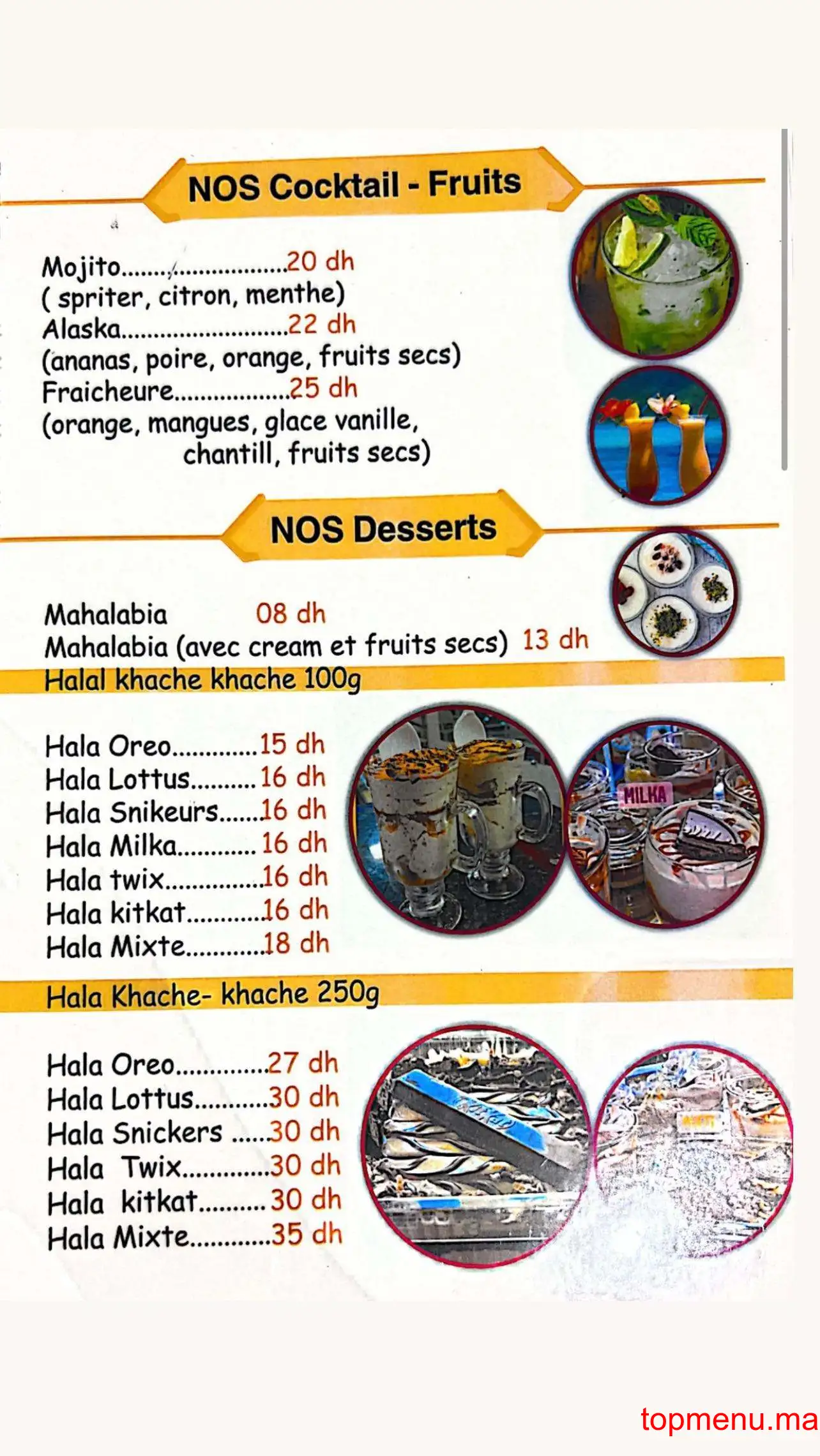 Damascus menu page 4