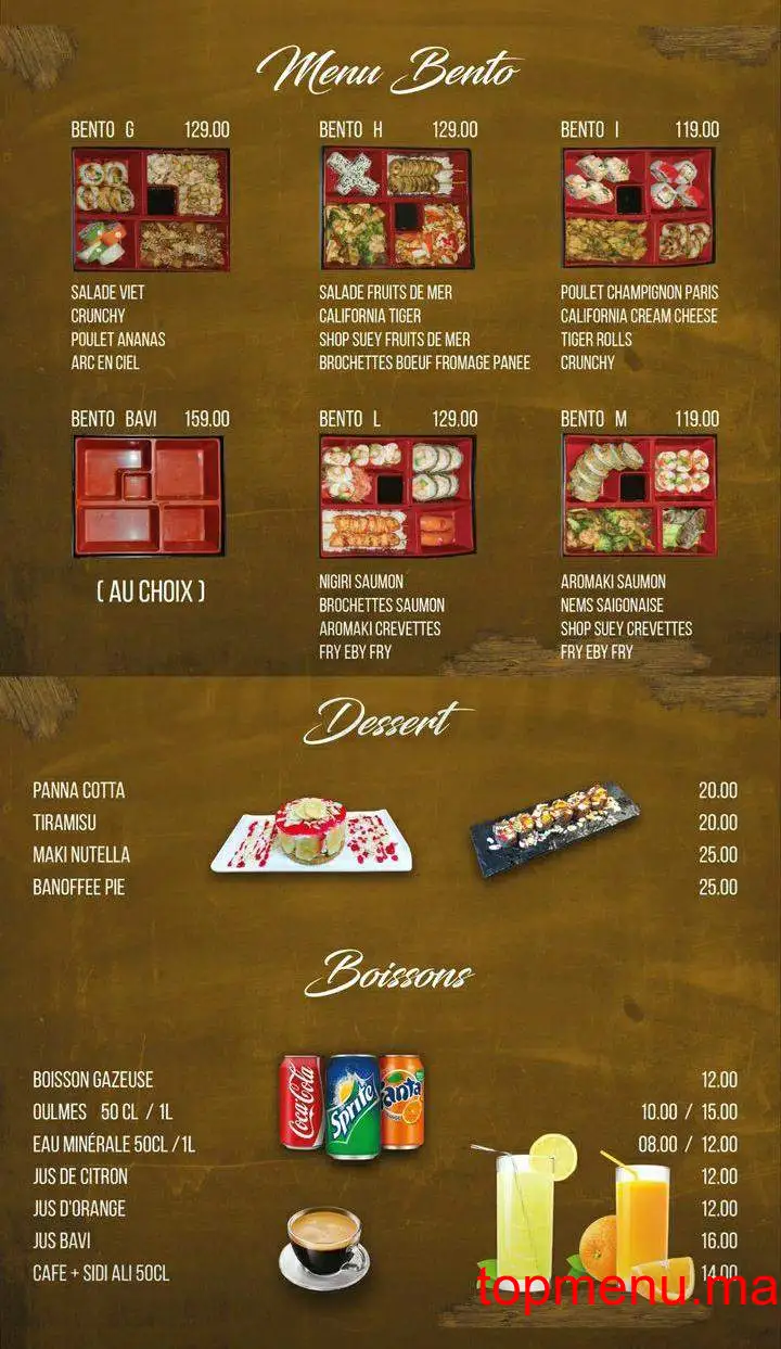 BAVI menu page 1