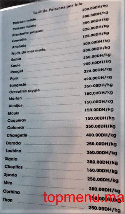 Tres Forcas menu page 4