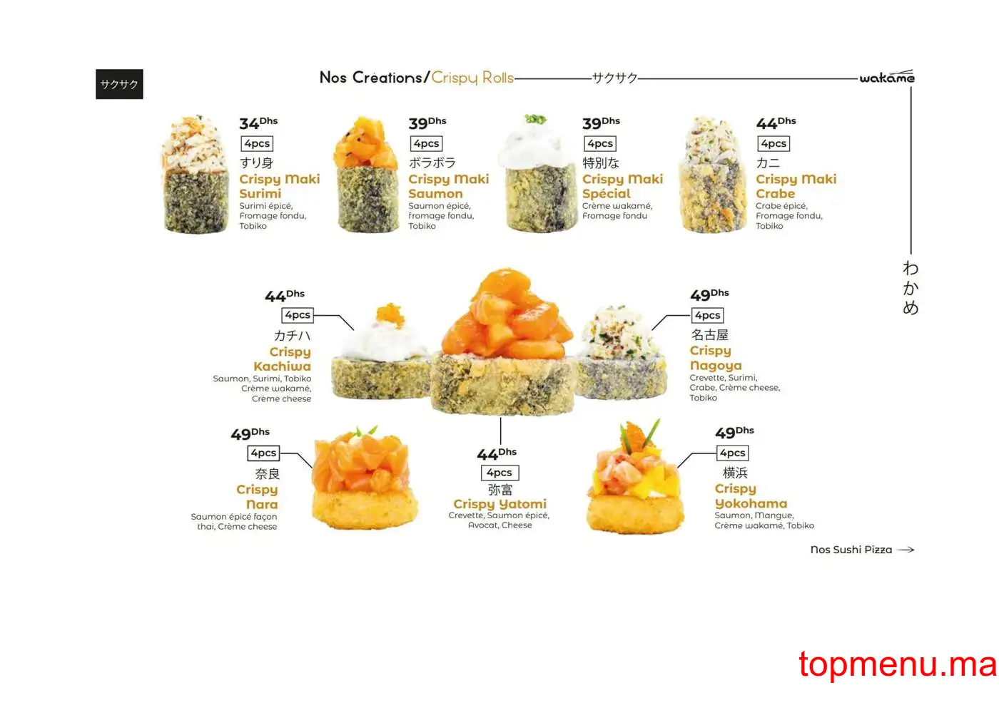 Wakame Sushi menu page 22