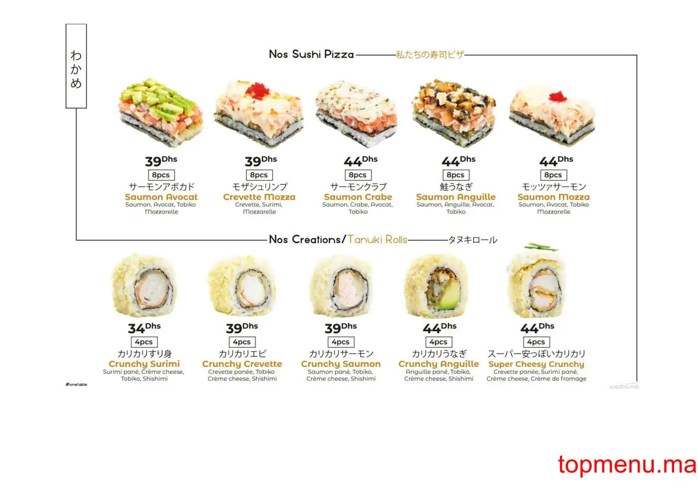 Wakame Sushi menu page 23