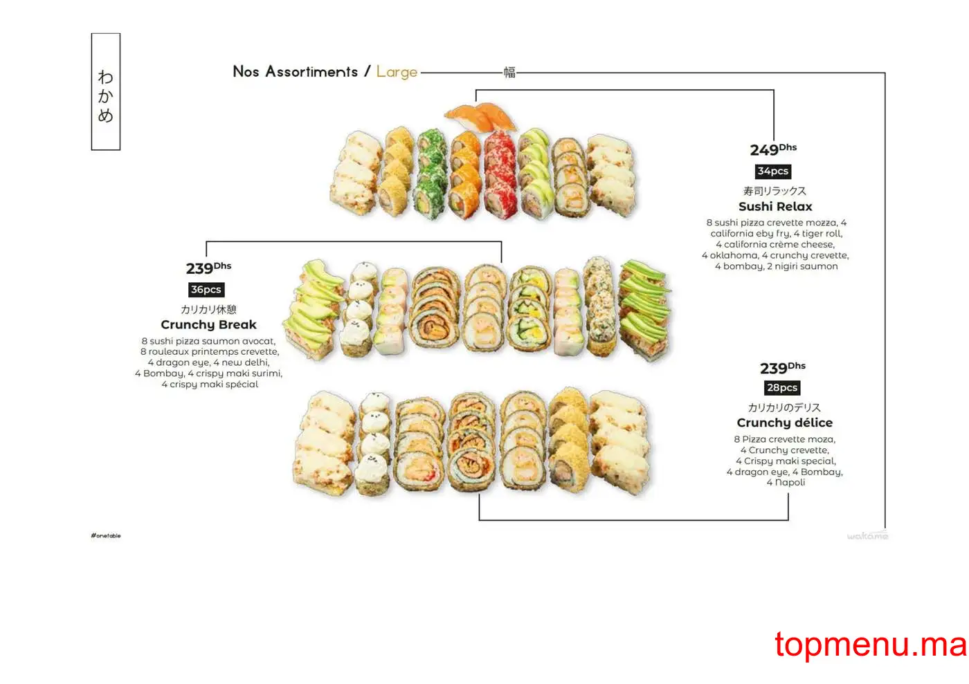 Wakame Sushi menu page 11