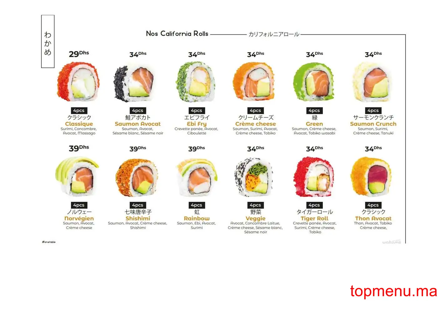 Wakame Sushi menu page 19