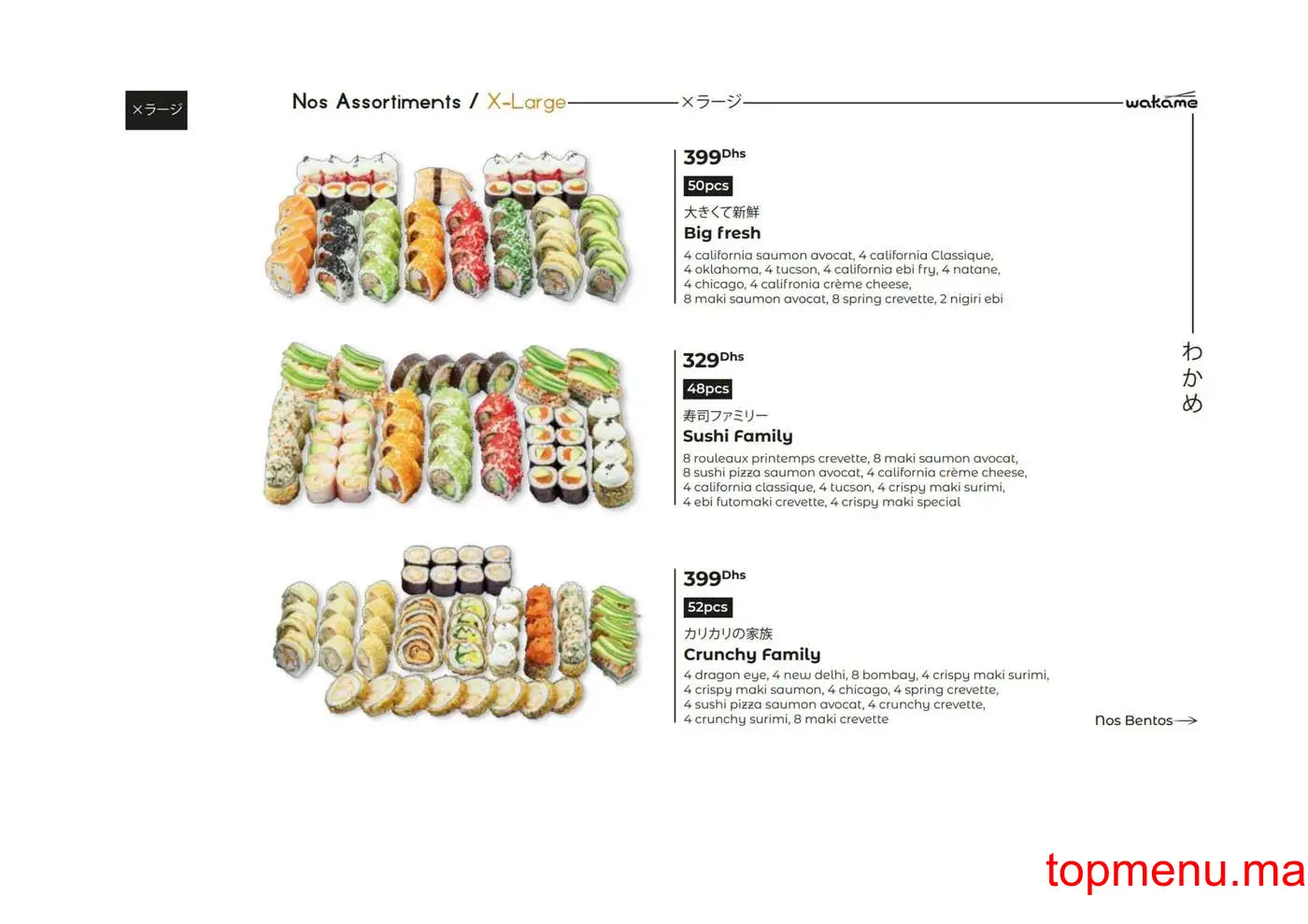 Wakame Sushi menu page 14