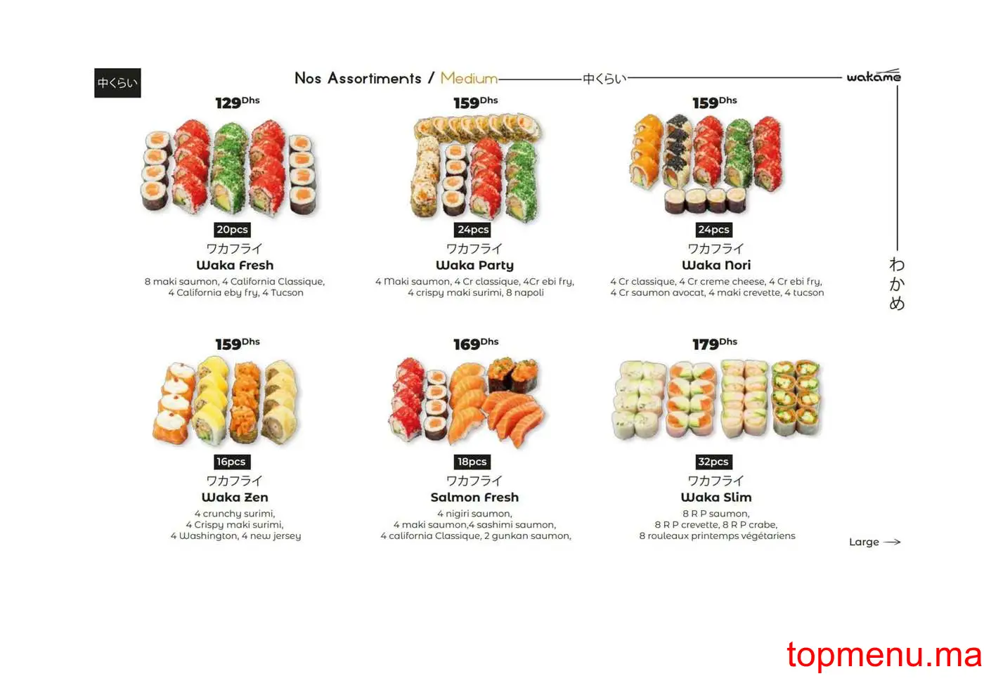 Wakame Sushi menu page 10