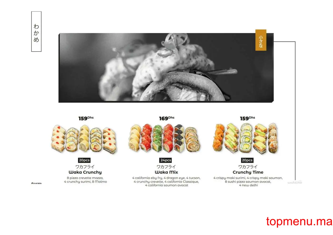 Wakame Sushi menu page 9