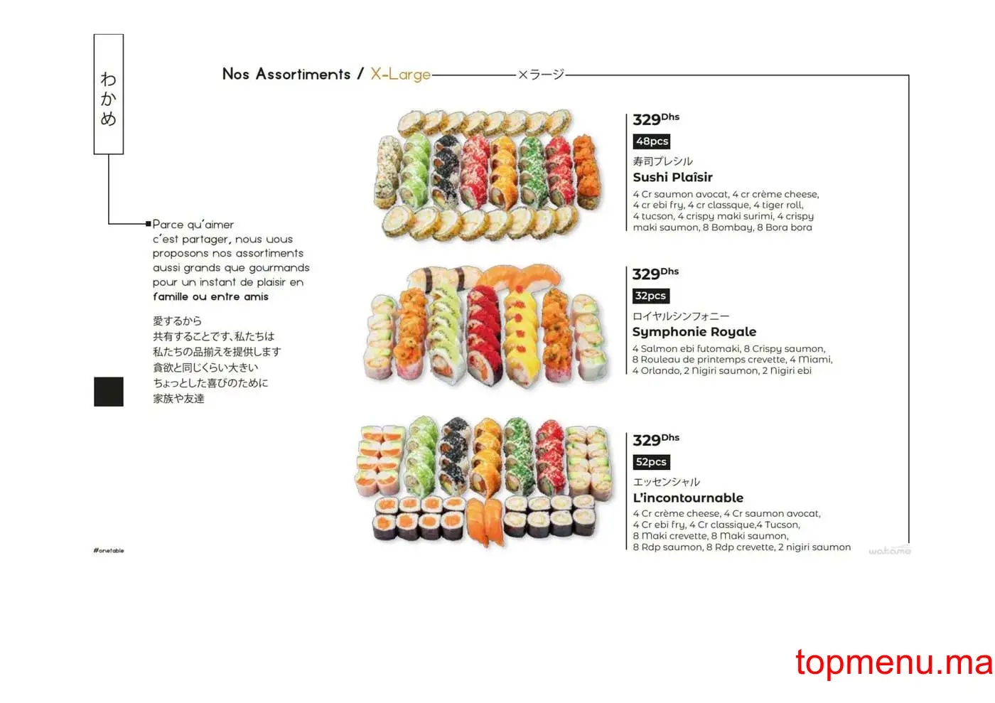 Wakame Sushi menu page 13