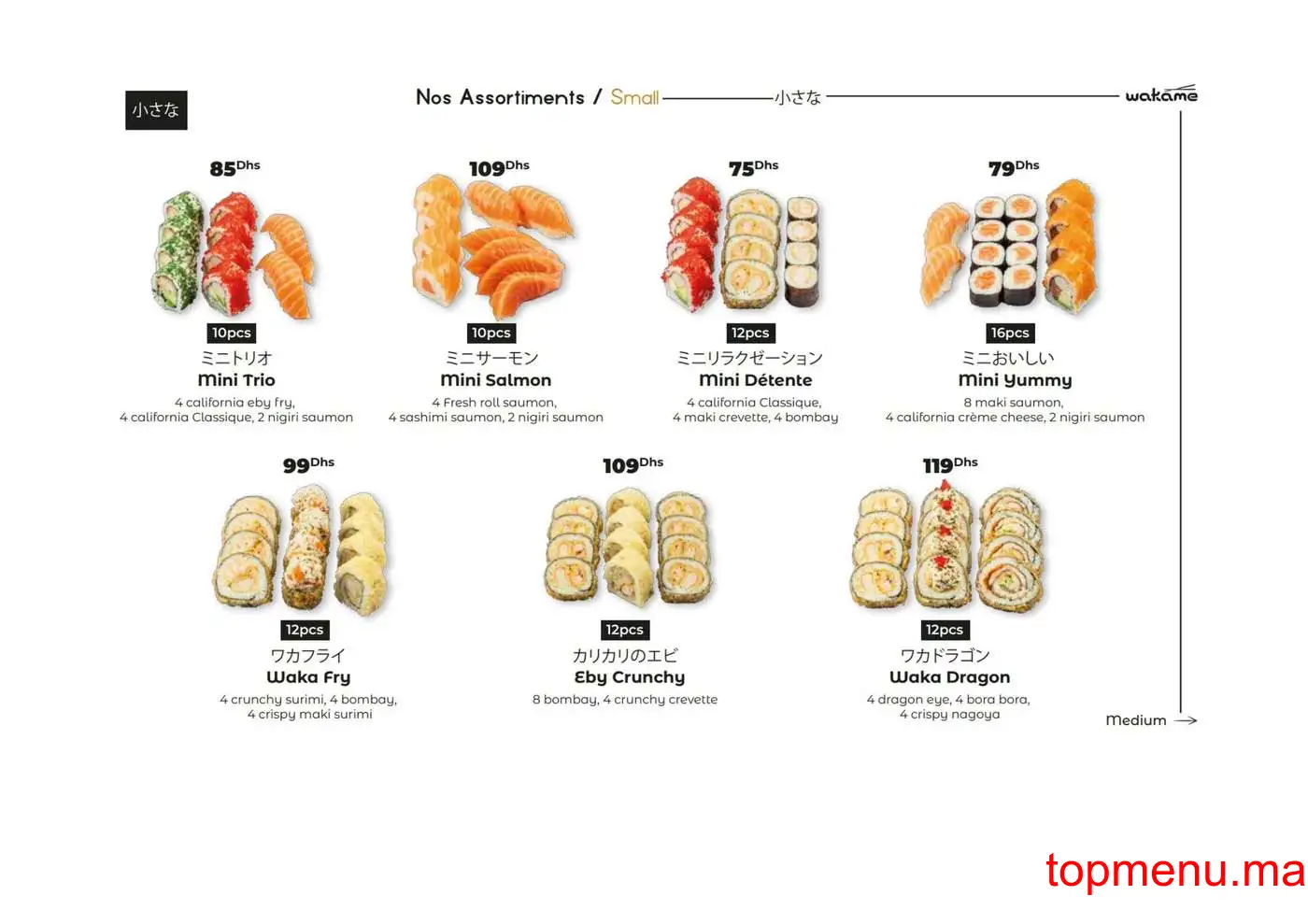 Wakame Sushi menu page 8