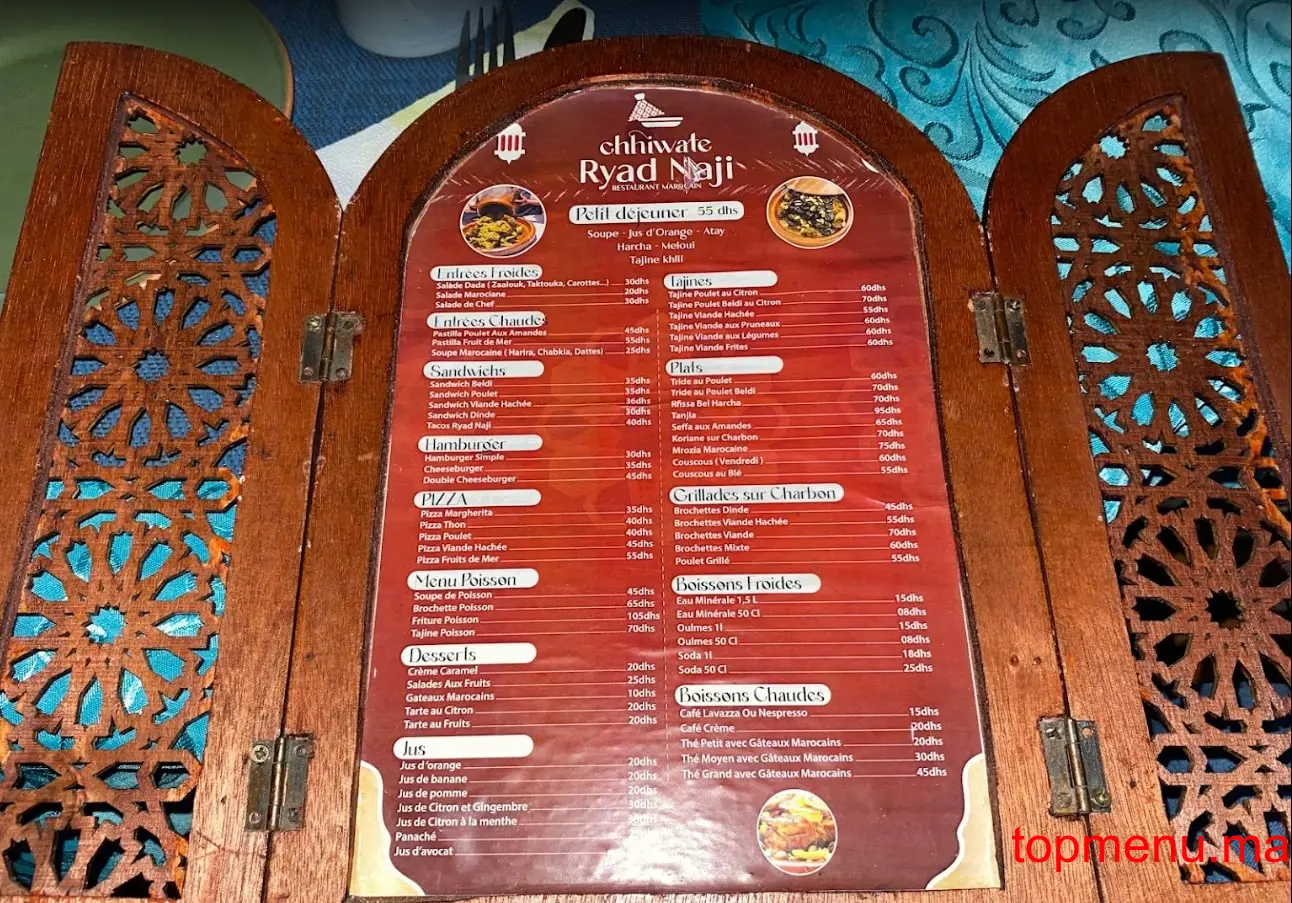 Ryad Naji Restaurant menu page 1