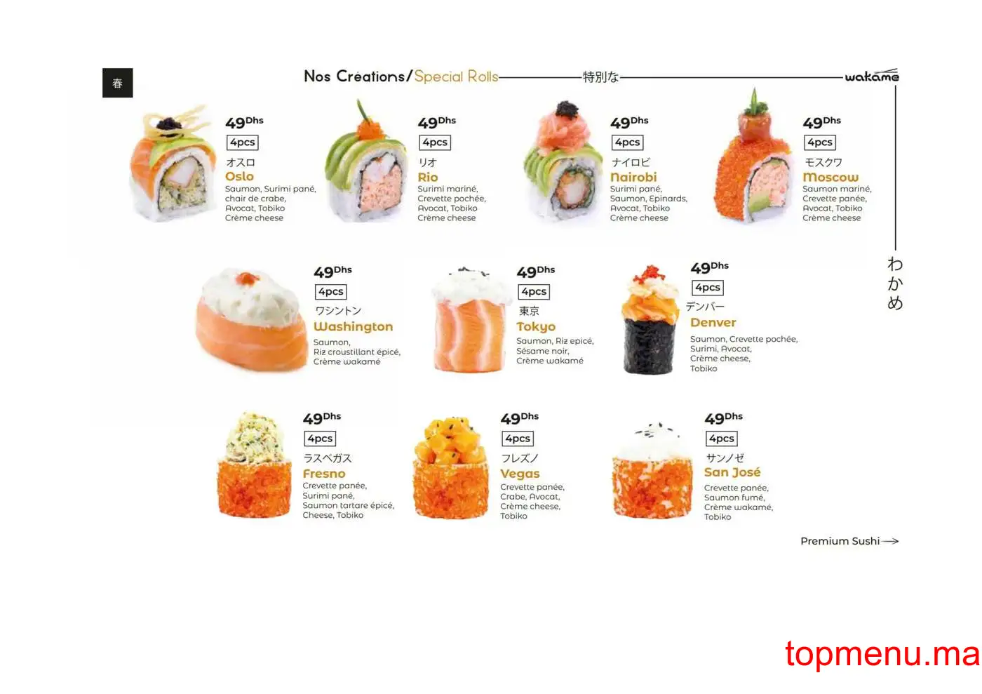 Wakame Sushi menu page 26