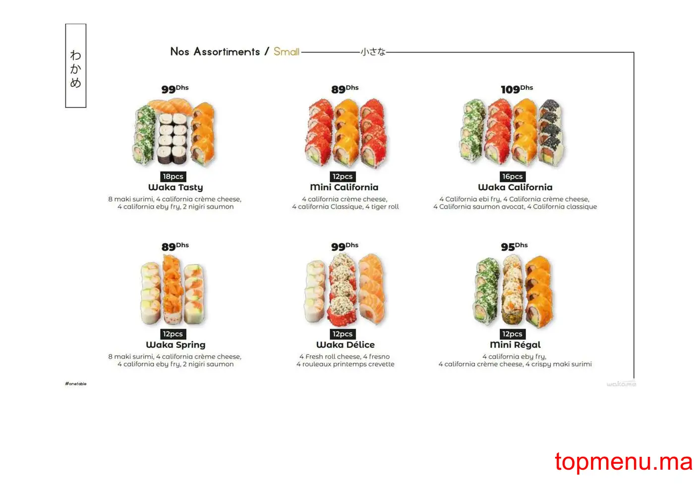 Wakame Sushi menu page 7