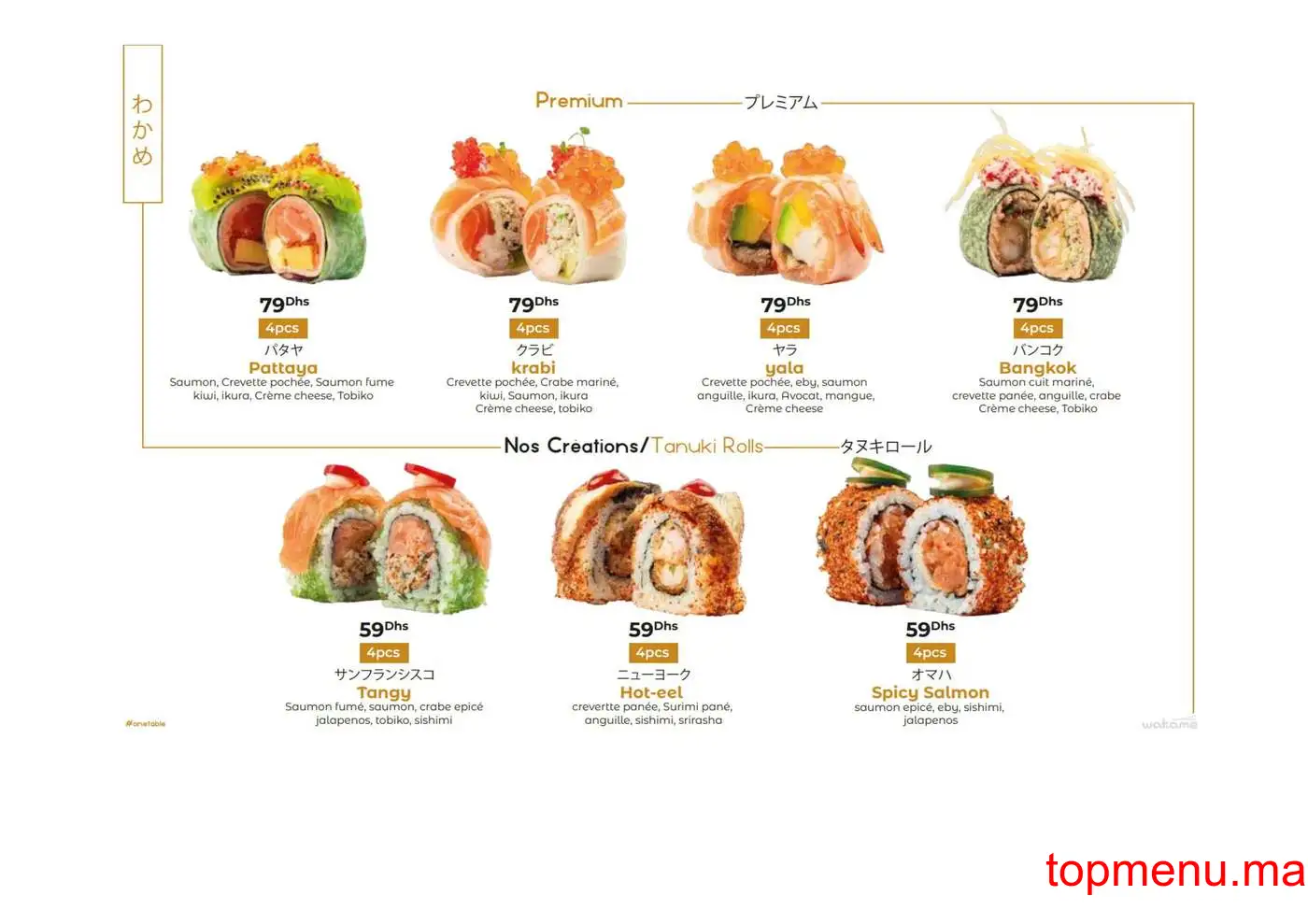 Wakame Sushi menu page 27