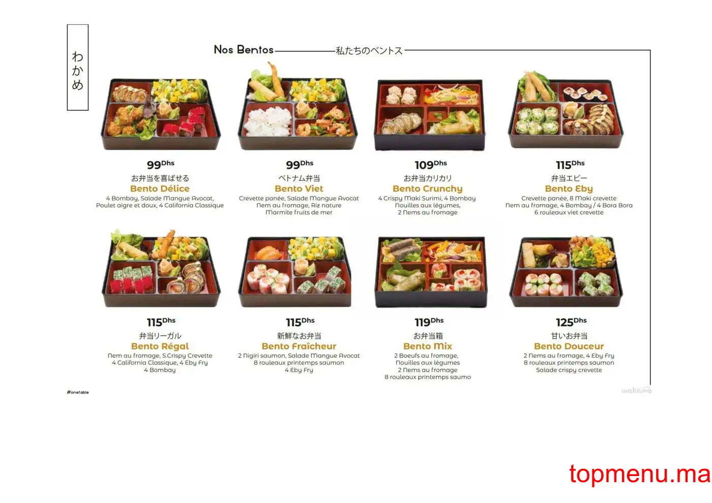 Wakame Sushi menu page 15