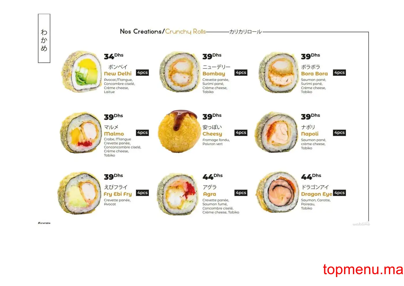 Wakame Sushi menu page 21