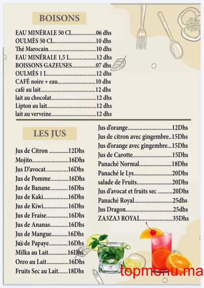 Le Lys Barbecue menu page 6