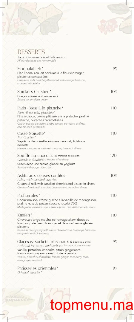 Azar Marrakech menu page 7