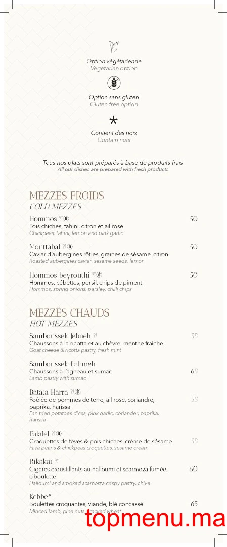 Azar Marrakech menu page 8