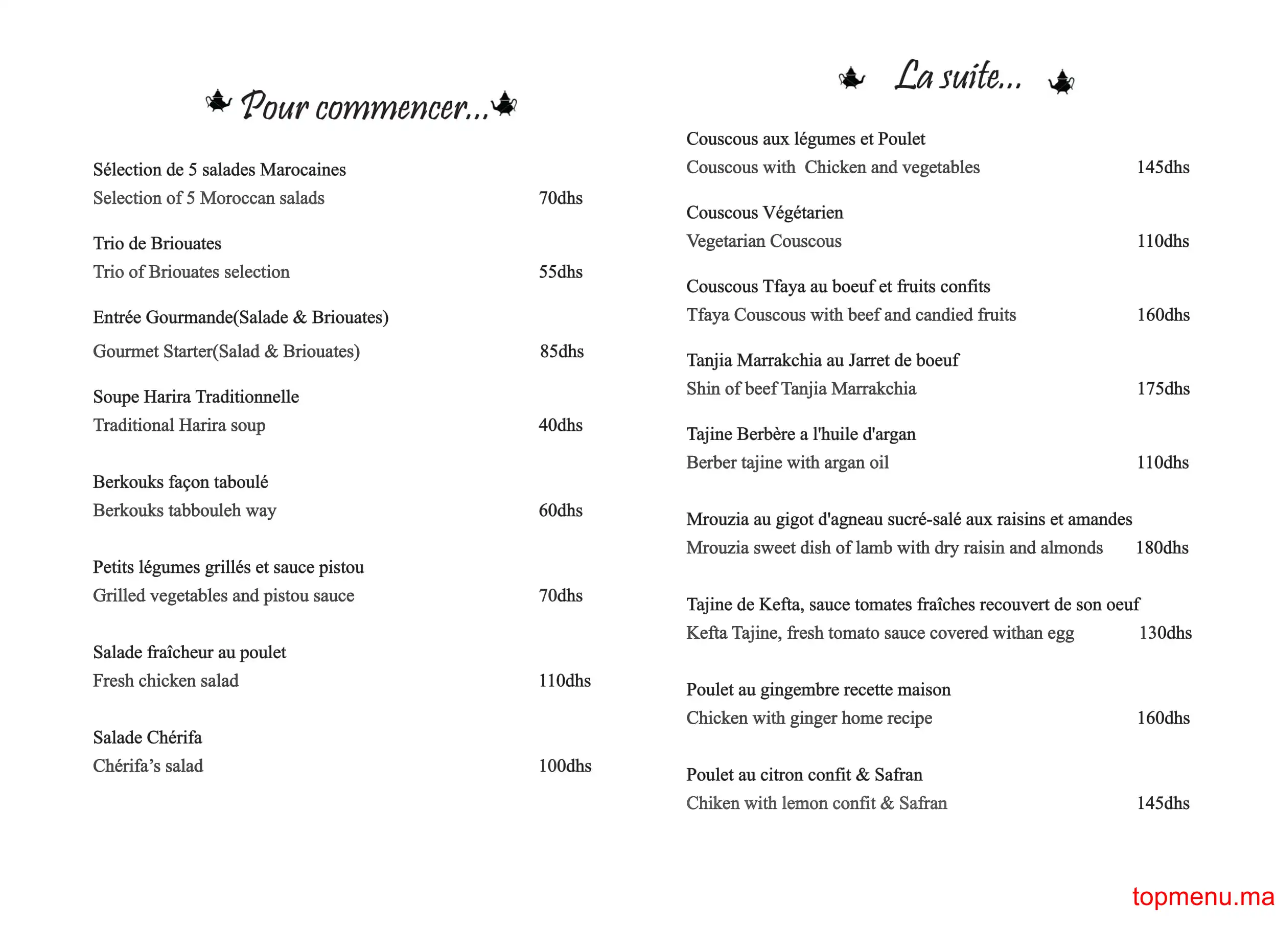 Dar Cherifa menu page 1