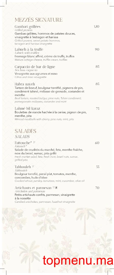 Azar Marrakech menu page 6