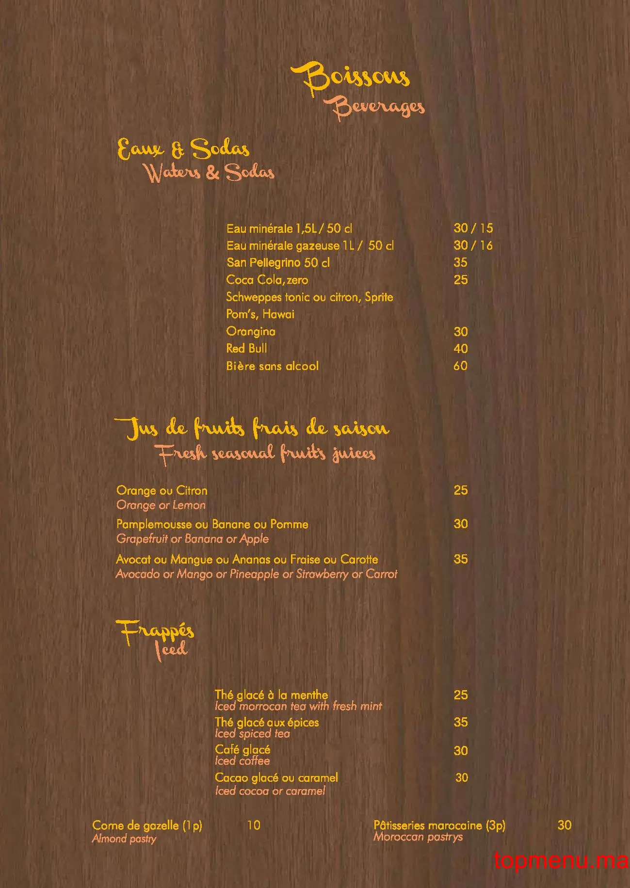 Zeitoun Café Jemaa El Fnaa menu page 1