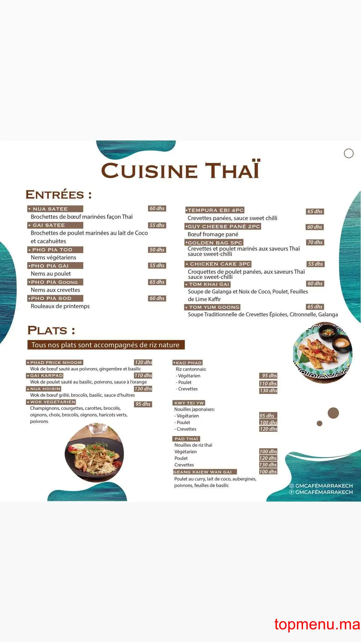 GM Café Gourmet menu page 3