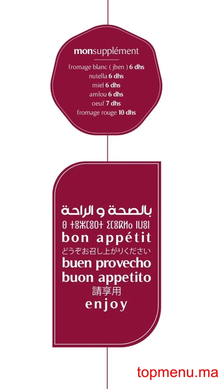 mon quotidien Allal Elfassi menu page 4