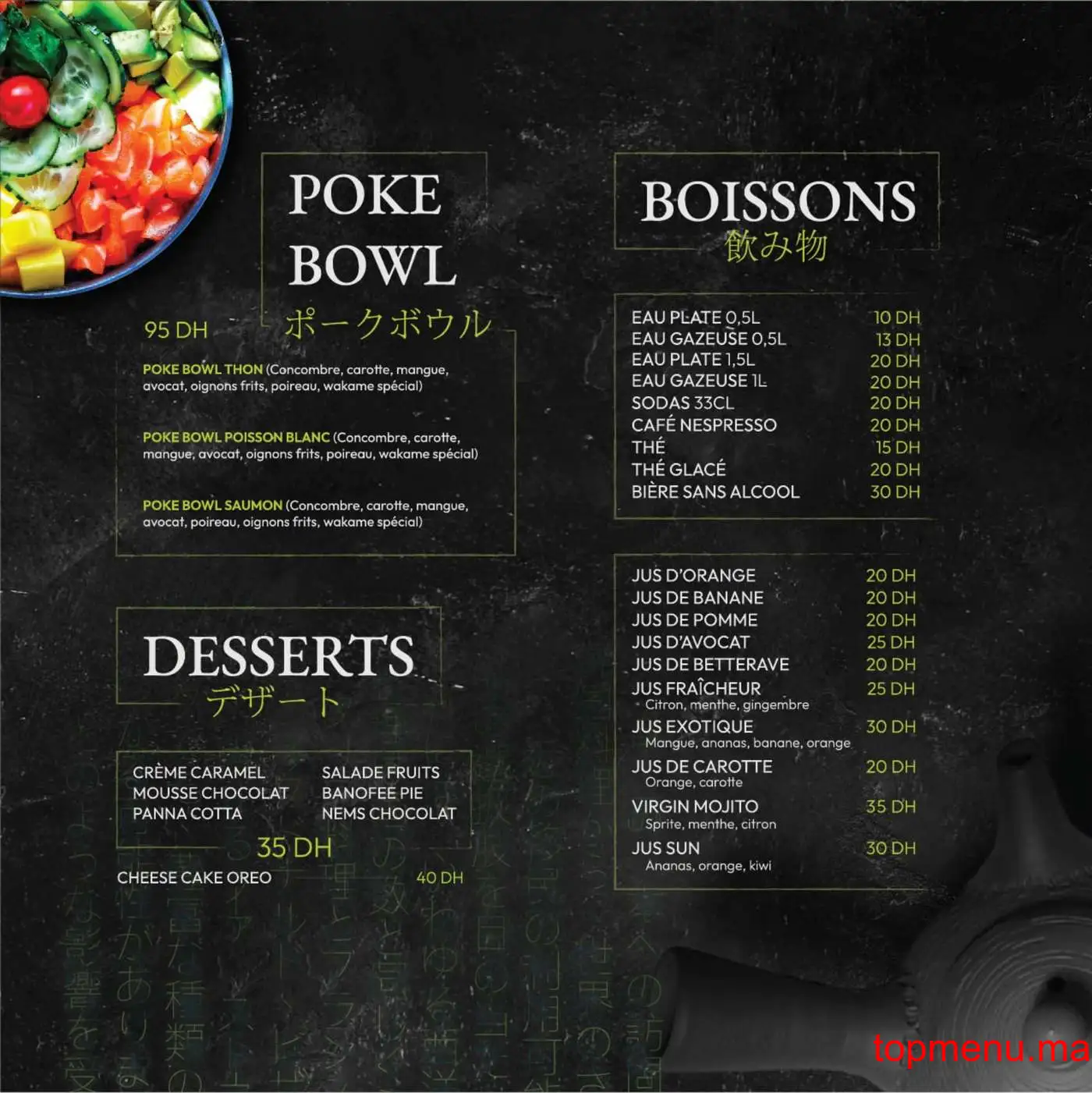 Sushi Store by Katsura – Victor Hugo menu page 14