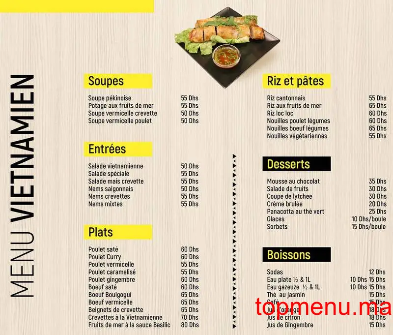 SOTO menu page 1