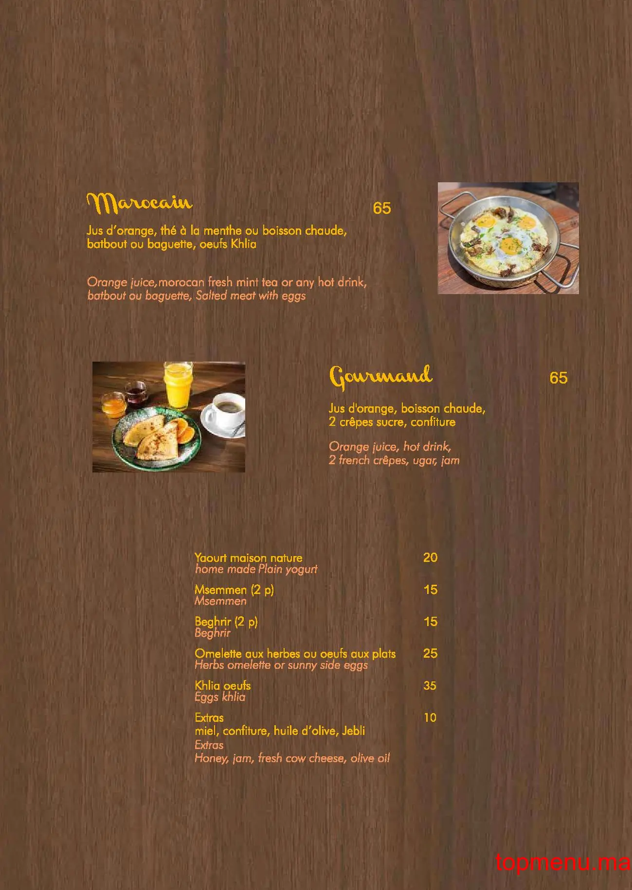 Zeitoun Café kasbah menu page 5