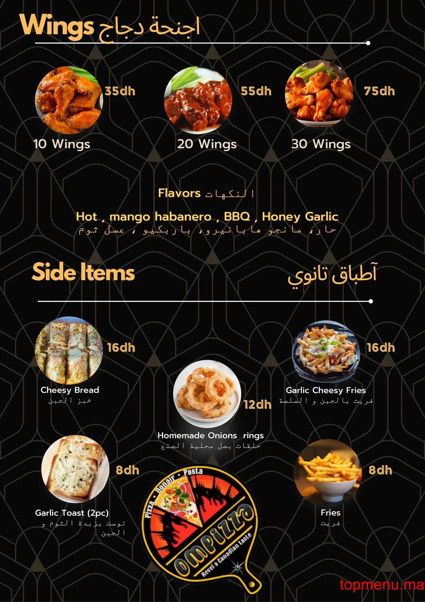 Ompizza menu page 4