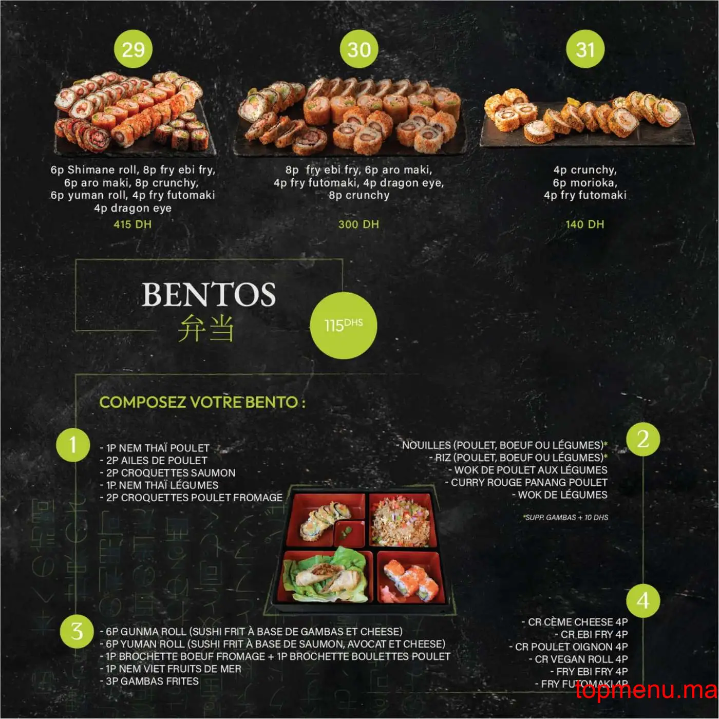 Sushi Store by Katsura – Harti menu page 12