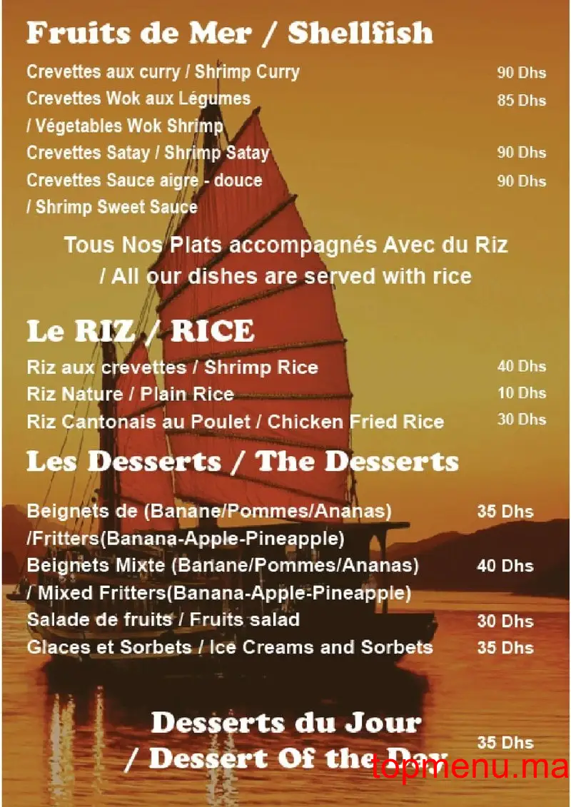 Le Bol de Saigon menu page 3