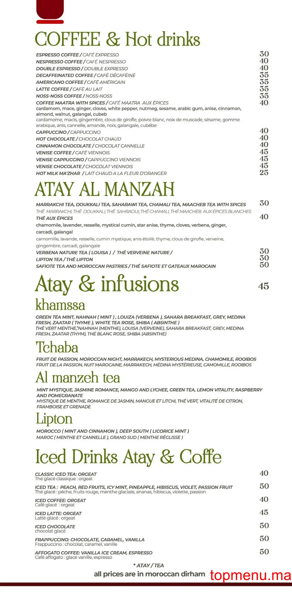 Manzah L’koutoubia menu page 4