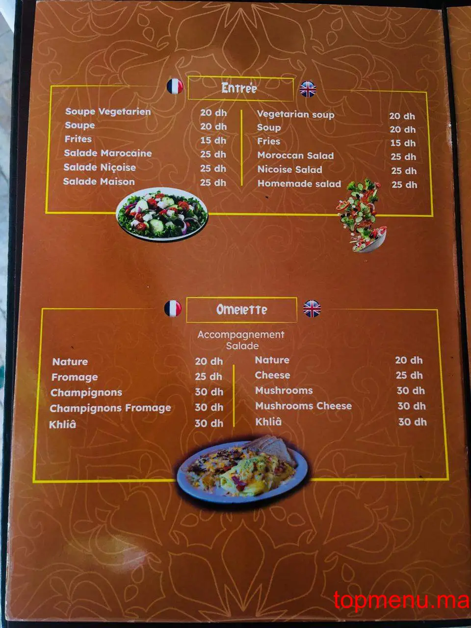 Le Jardin Ben Youssef menu page 2