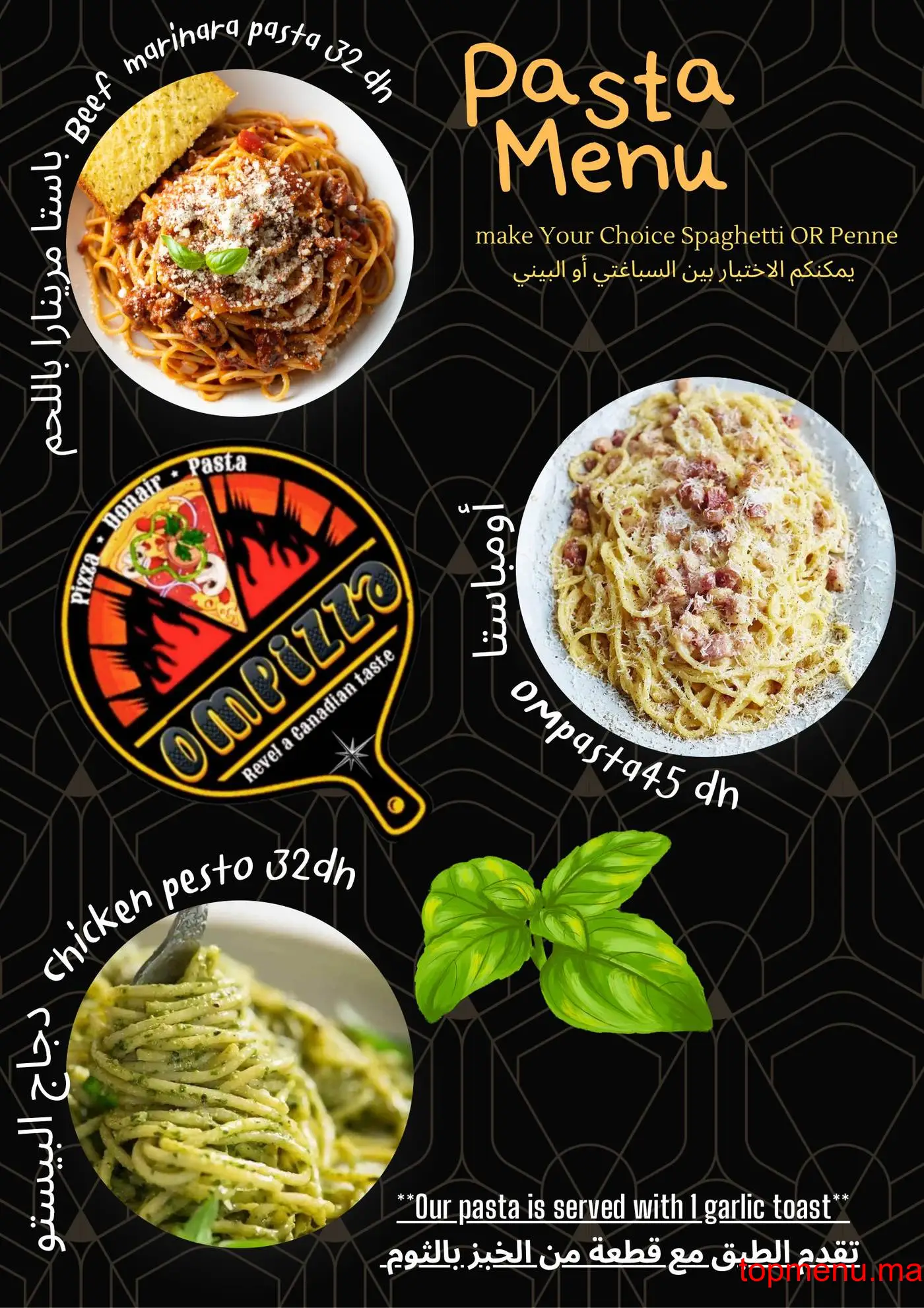 Ompizza menu page 3