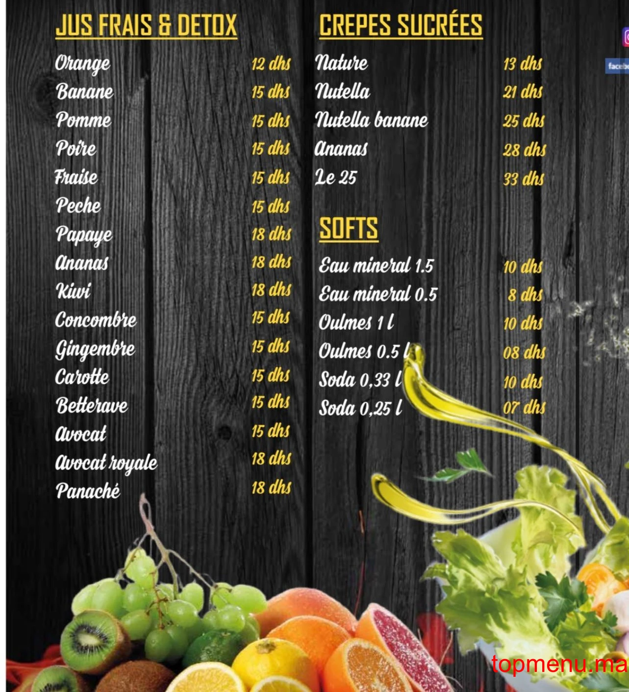 25Food corner قائمة الطعام page 5