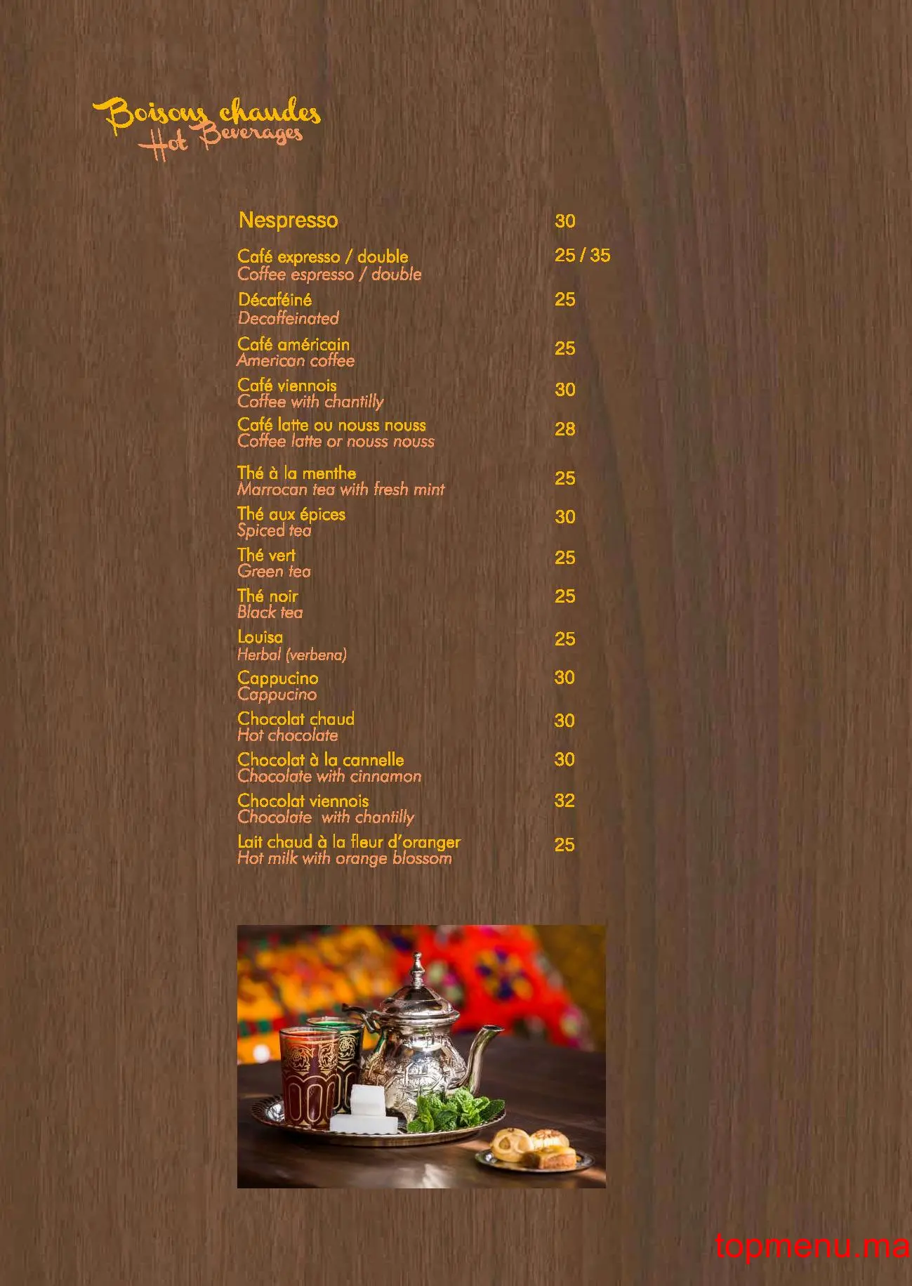 Zeitoun Café kasbah menu page 6