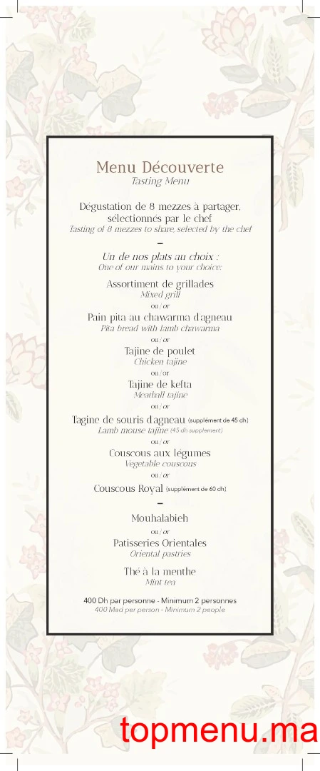 Azar Marrakech menu page 1