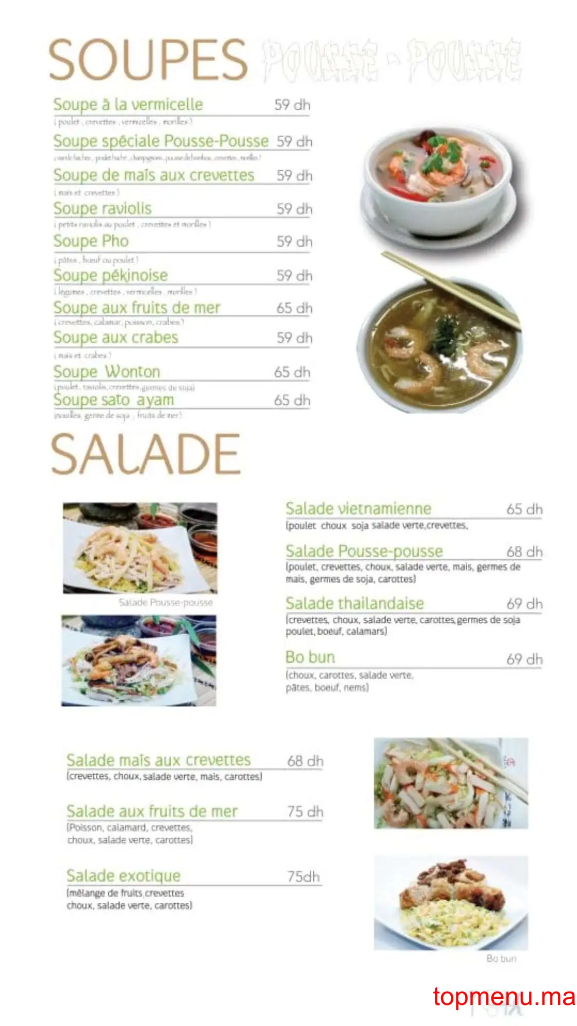 Pousse Pousse menu page 10