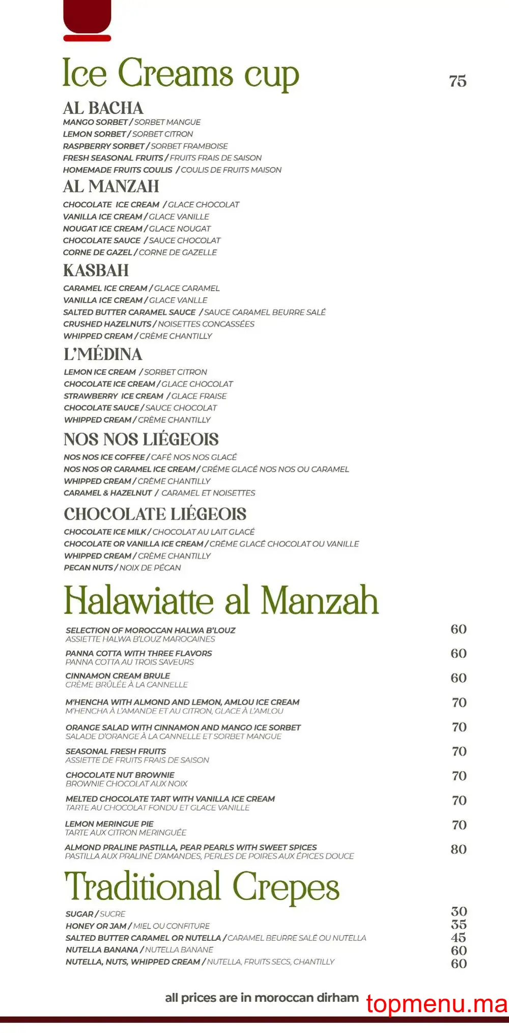 Manzah L’koutoubia menu page 7